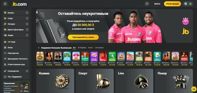 Comprehensive Review of JB Casino Gaming Experience and Offerings