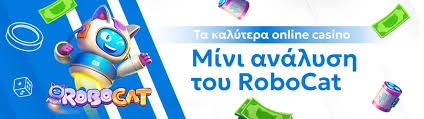 Καζίνο Χωρίς Ταυτοποίηση Εξερεύνηση Στον Κόσμο Του Διαδικτυακού Τζόγου