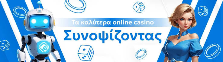 Casino Online Ξένας Εξερευνώντας τον Κόσμο των Ψηφιακών Καζίνο Casino Online Ξένας Εξερευνώντας τον Κόσμο των Ψηφιακών Καζίνο