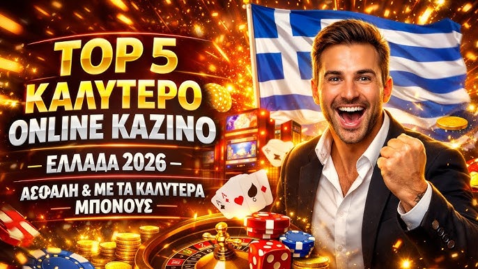 Discover the Best Online Casinos in Greece 2007633677