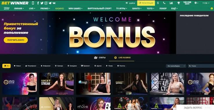 Your Ultimate BetWinner Bonus Guide Your Ultimate BetWinner Bonus Guide