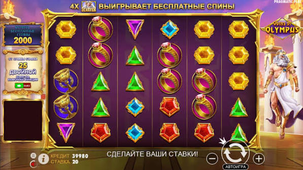 Gates of Olympus Pragmatic En Vej til Guld i Spilleverdenen Gates of Olympus Pragmatic En Vej til Guld i Spilleverdenen
